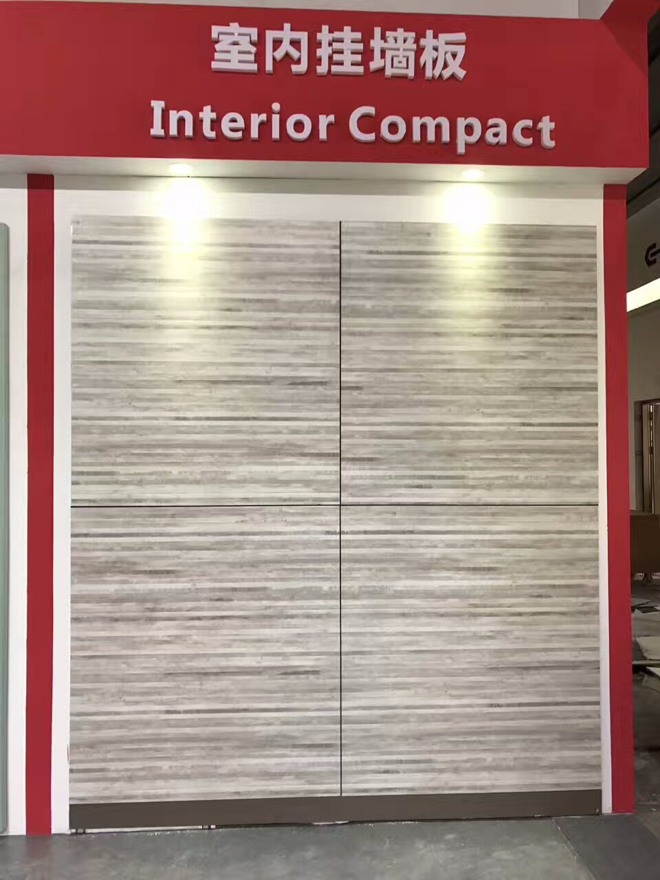 2017广州建博会.jpg 2017广州建博会.jpg