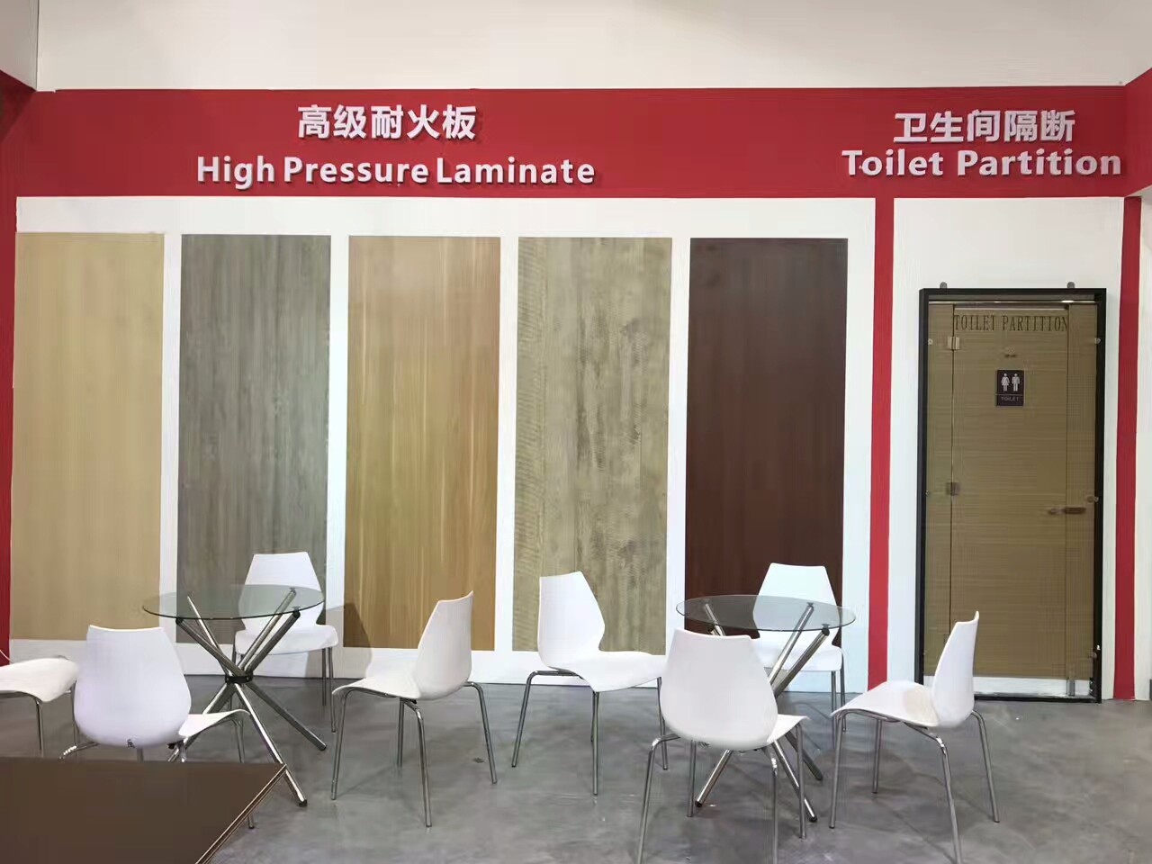 2017广州建博会.jpg 2017广州建博会.jpg