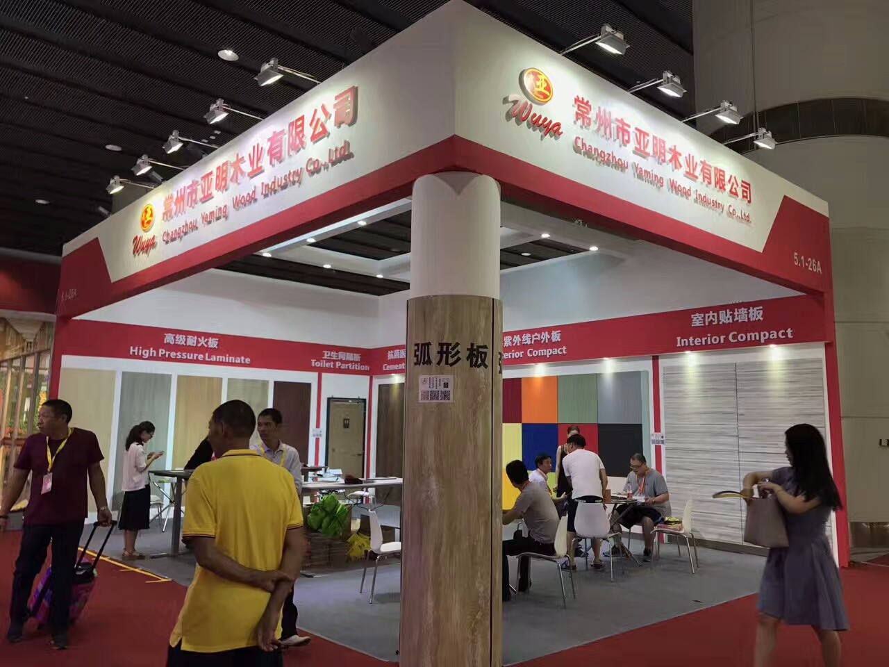 2017广州建博会.jpeg 2017广州建博会.jpeg